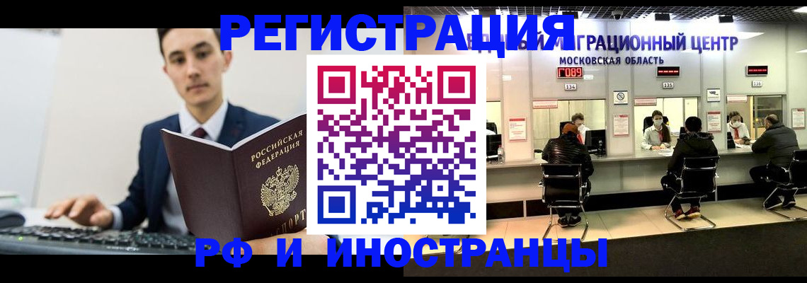 регистрация для дет. сада в Сергаче