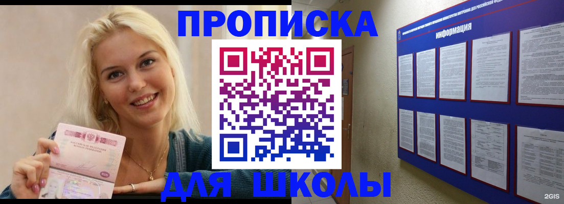 временная регистрация адрес в Сергаче
