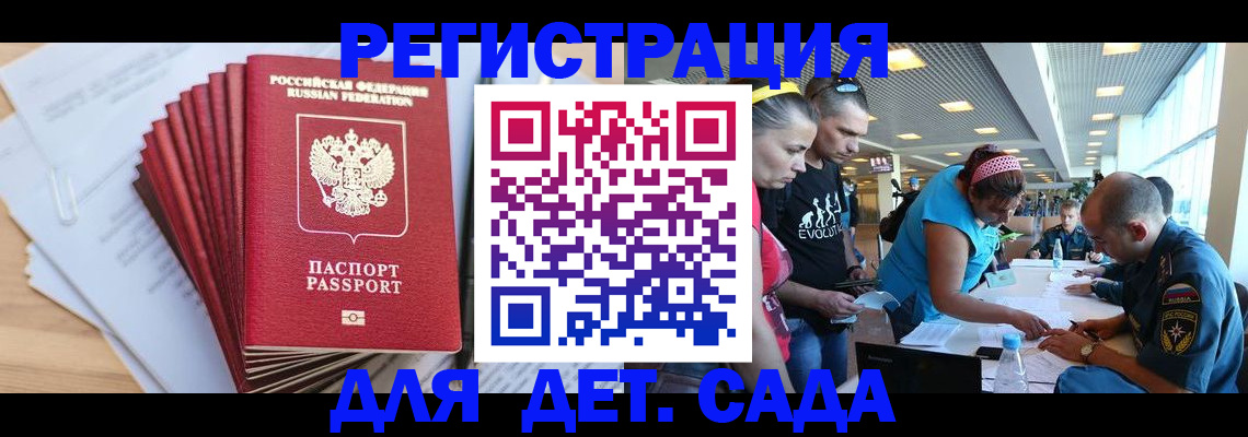 где прописаться в Сергаче