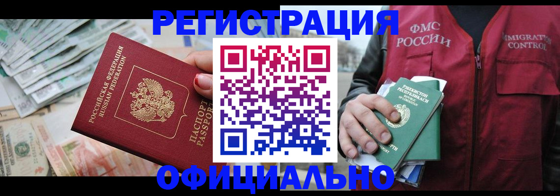 регистрация для дет. сада в Сергаче